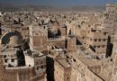 Sana, Yemen, foto yeowatzup